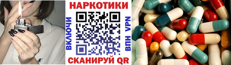 Купить наркотики Циолковский КОКАИН Мефедрон
