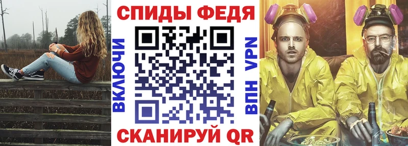 купить   Циолковский  мориарти как зайти  Амфетамин Premium 
