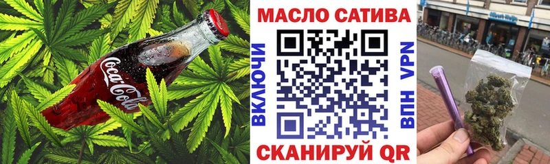 наркотики  Циолковский  маркетплейс как зайти  Canna-Cookies конопля 