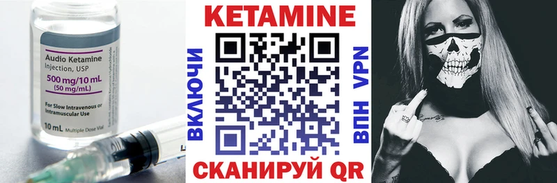 нарко площадка состав  Циолковский  blacksprut маркетплейс  Кетамин VHQ  что такое наркотик 