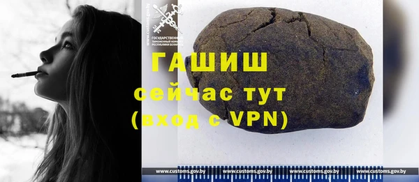 амфетамин Аркадак
