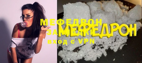 меф VHQ Нягань