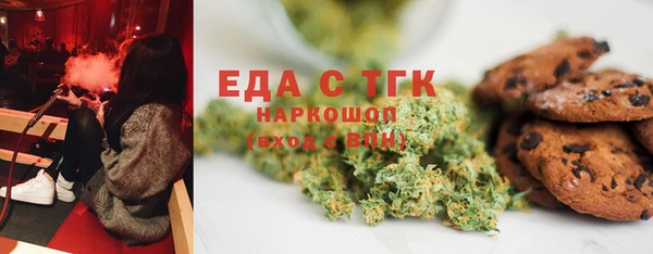 амфетамин Аркадак