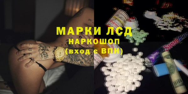 2c-b Армянск