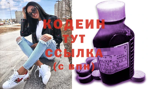 мефедрон VHQ Арсеньев
