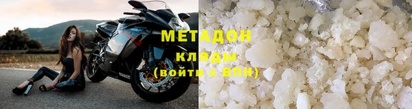 мефедрон Няндома