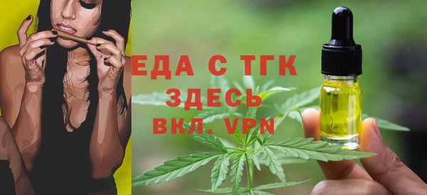 гашишное масло Нязепетровск