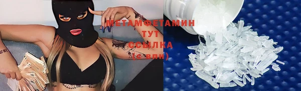 гашишное масло Нязепетровск