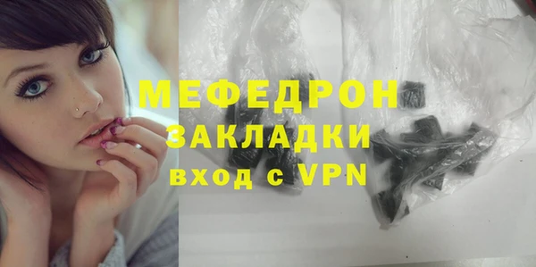 2c-b Армянск