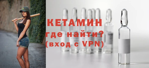 мефедрон Няндома