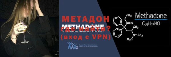 амфетамин Аркадак