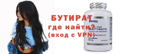 меф VHQ Нягань