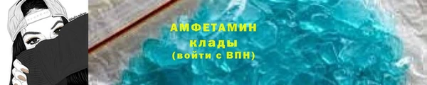 амфетамин Аркадак