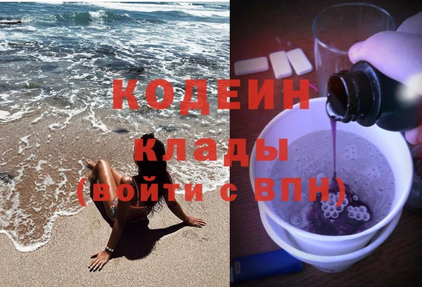 амфетамин Аркадак