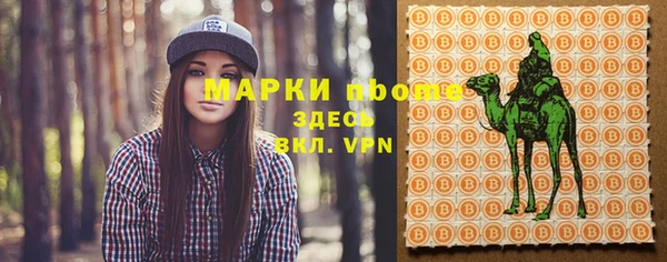 2c-b Армянск