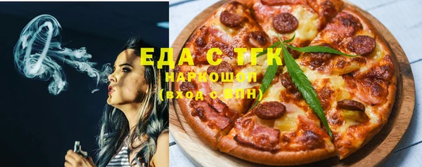 гашишное масло Нязепетровск