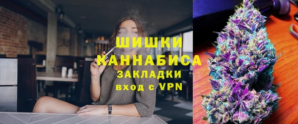 мефедрон VHQ Арсеньев