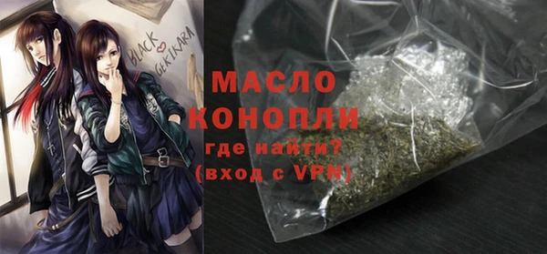 2c-b Армянск