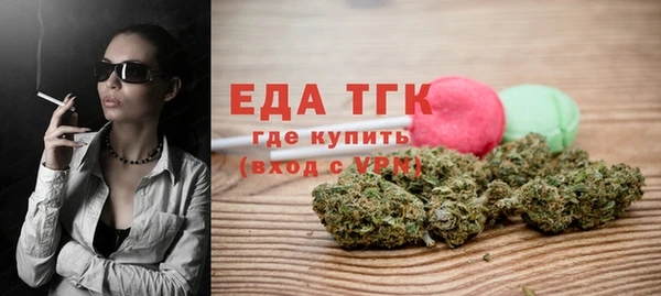 амфетамин Аркадак