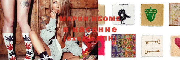 мефедрон VHQ Арсеньев