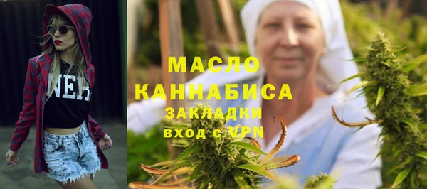 мефедрон VHQ Арсеньев