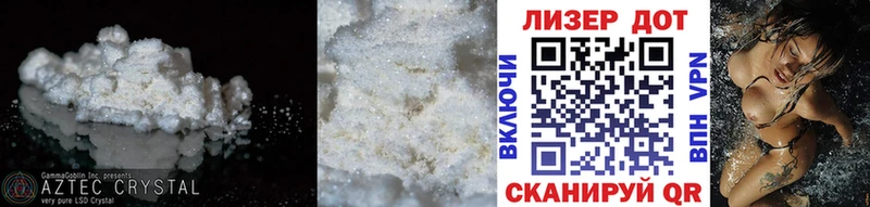 LSD-25 экстази кислота  даркнет сайт  Циолковский 