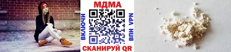 цена   Циолковский  MDMA кристаллы 