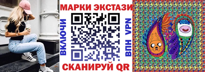 закладка  Циолковский  Наркотические марки 1,8мг 