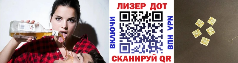 Марки 25I-NBOMe 1,5мг Циолковский